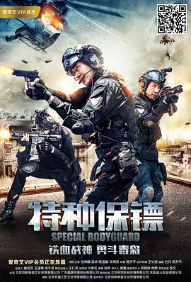 《白粉飞 》剧照